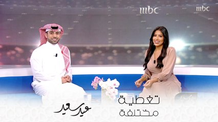 بداية التغطية الخاصة لليوم الثالث بمناسبة عيد الأضحى المبارك