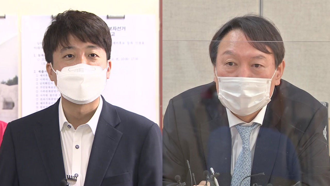 이준석 "과거 안철수와 비슷" vs 윤석열 "여의도 정치 따로 있나?" / YTN