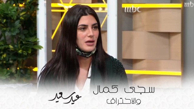 سجى كمال لاعبة كرة القدم السعودية تكشف الصعوبات التي واجهتها خلال الاحتراف