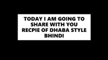 DHABA STYLE BHINDI MASALA RECIPE | dhaba style bhindi masala recipe | bhindi masala recipe | Chef Amar