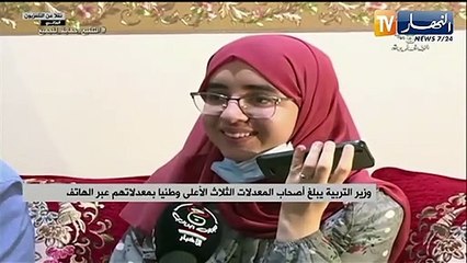 وزير التربية يبلغ أصحاب المعدلات الثلاث الأعلى وطنيا بمعدلاتهم عبر الهاتف