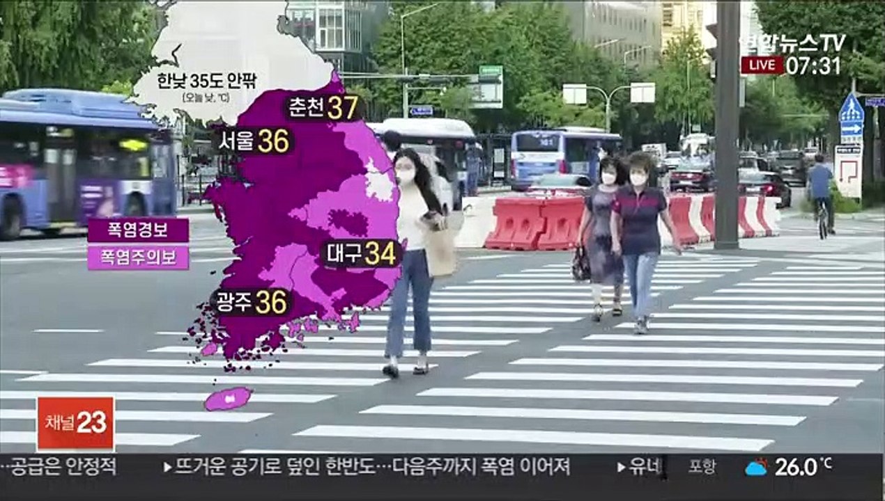 [날씨] 35도 안팎 폭염…주말 전국 찜통더위 계속