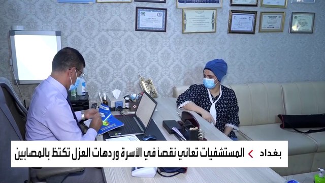 العراق يدخل الموجة الثالثة من كورونا.. وتحذيرات من فقدان السيطرة على الفيروس