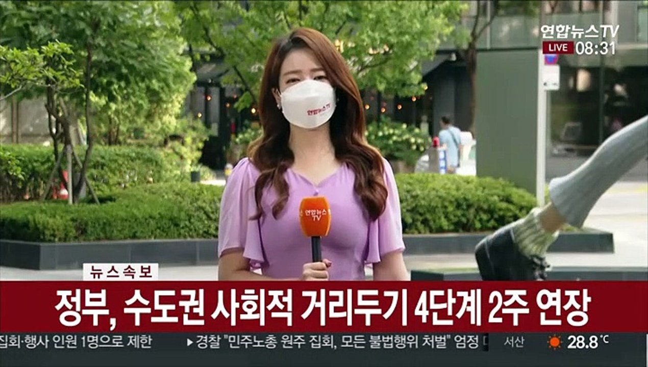 [날씨] 전국 '36도 안팎' 무더위…주말 폭염 계속