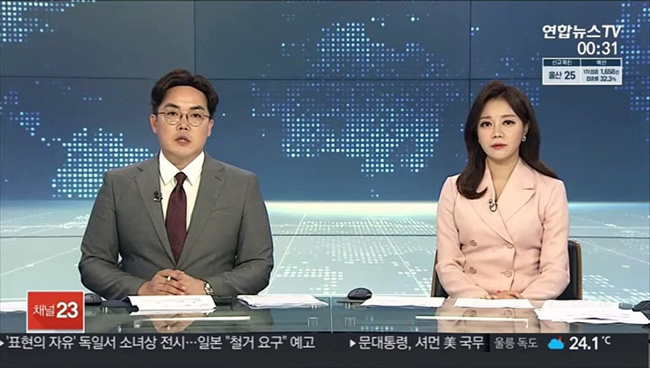 고 최숙현 선수 가혹행위 운동처방사 항소심서 감형