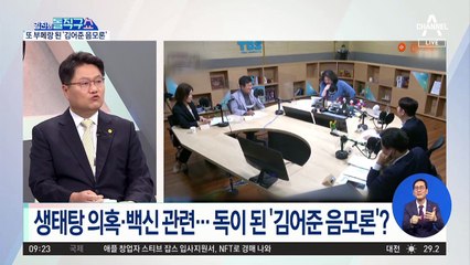 매번 ‘자책골’로 끝나도…김어준 못 끊는 민주당