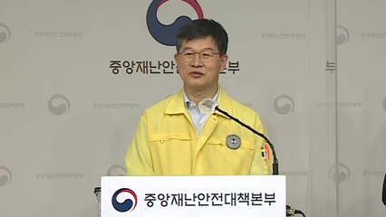 중앙재난안전대책본부 브리핑 (7월 23일) / YTN