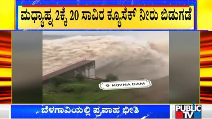 Water Release From Koyna Dam; Flood-Like Situation In Belagavi