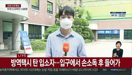 가족 중 확진자 있다면…안심숙소 눈길