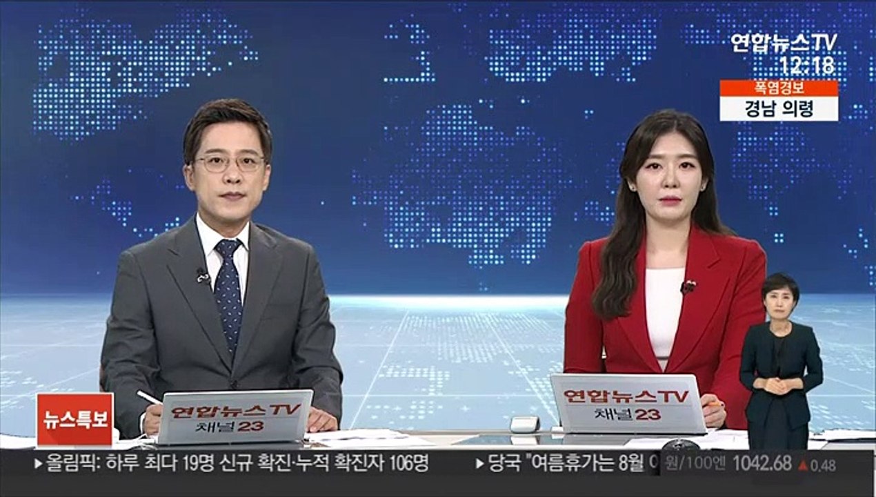 '블랙 위도우', 올해 최고 흥행작 등극
