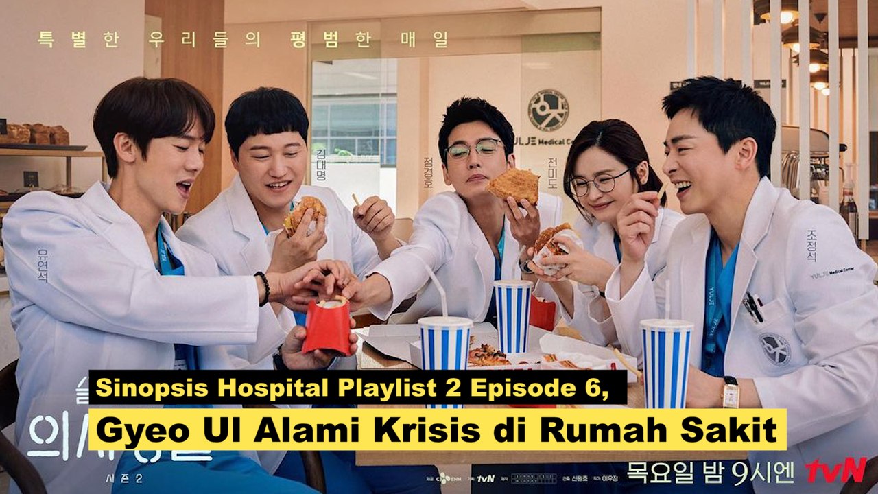 Sinopsis Hospital Playlist 2 Episode 6, Gyeo Ul Hadapi Krisis di Rumah Sakit