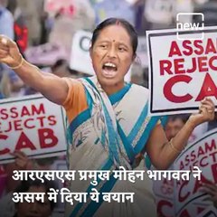 RSS Chief Mohan Bhagwat Advises The Muslim Population Of The Country