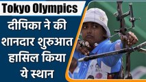 Tokyo Olympics: Deepika Kumari finishes 9th in Women's individual Ranking Round | वनइंडिया हिंदी