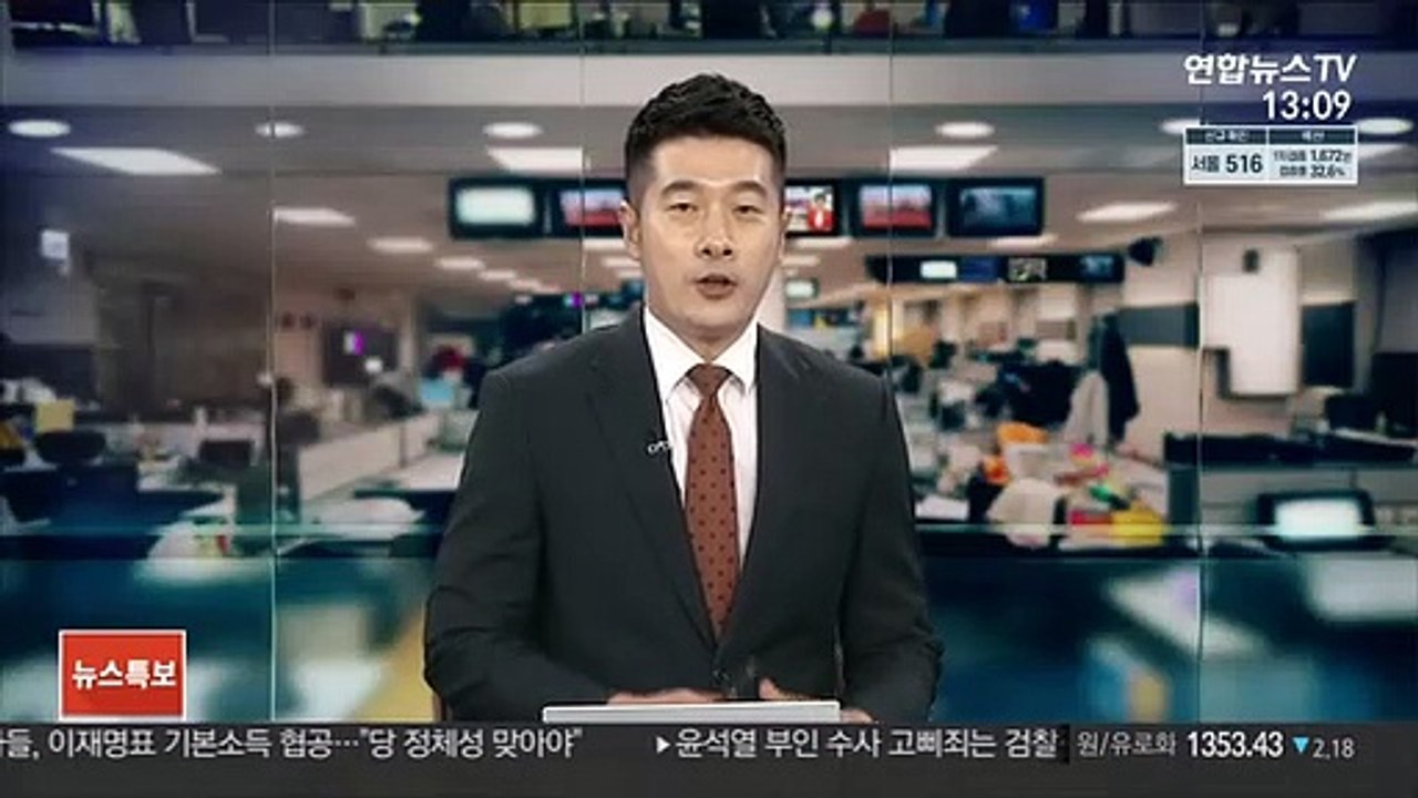도쿄올림픽 오늘 개막…대한민국 103번째 입장
