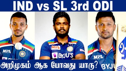 IND vs SL 3rd ODI: 3 players who can make their Debut | OneIndia Tamil
