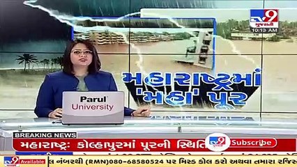 Mumbai Rains_ Crocodile spotted floating in water-logged street at Chiplun _