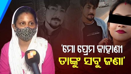 Wife Responds To Her Husband's Complaint Of Harassment In Cuttack