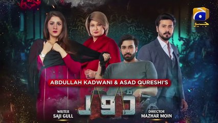 Dour OST ( Female Version ) Singer : Elizabeth Rai - On Speed Gaming