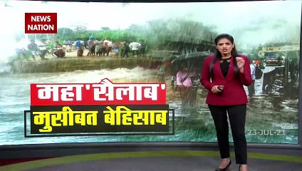 30 houses hit by landslide in Mahad, Maharashtra