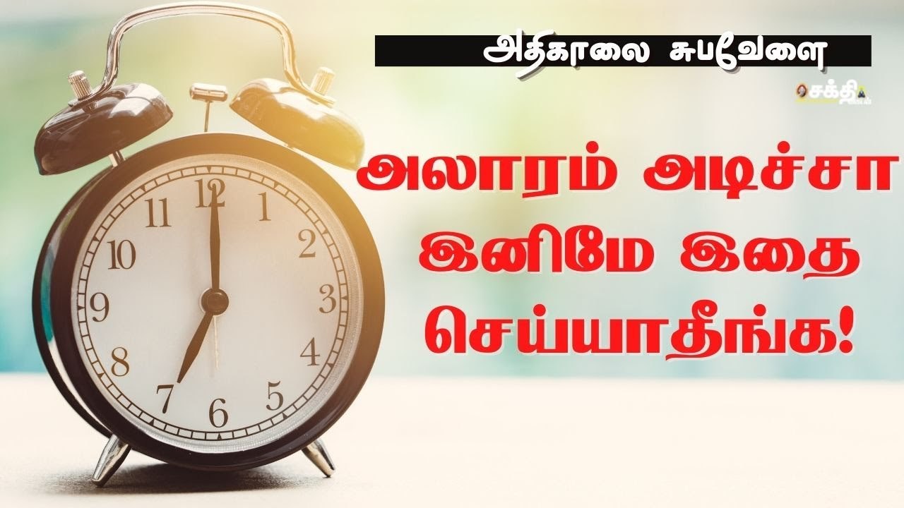 Secret Behind Success | வெற்றியைத் தீர்மானியுங்கள்... தோல்வியை அல்ல |_Motivation