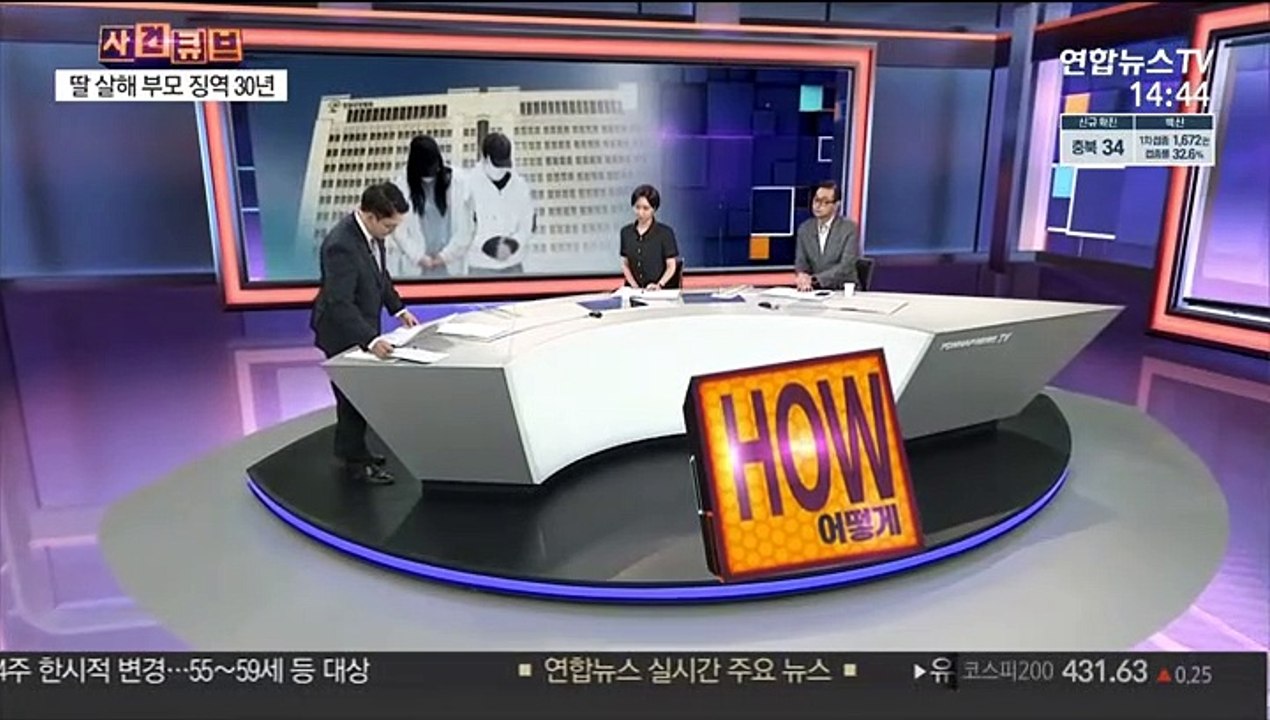 [사건큐브] 동생 살해 목격 9살 오빠 진술에 친모 거짓 들통