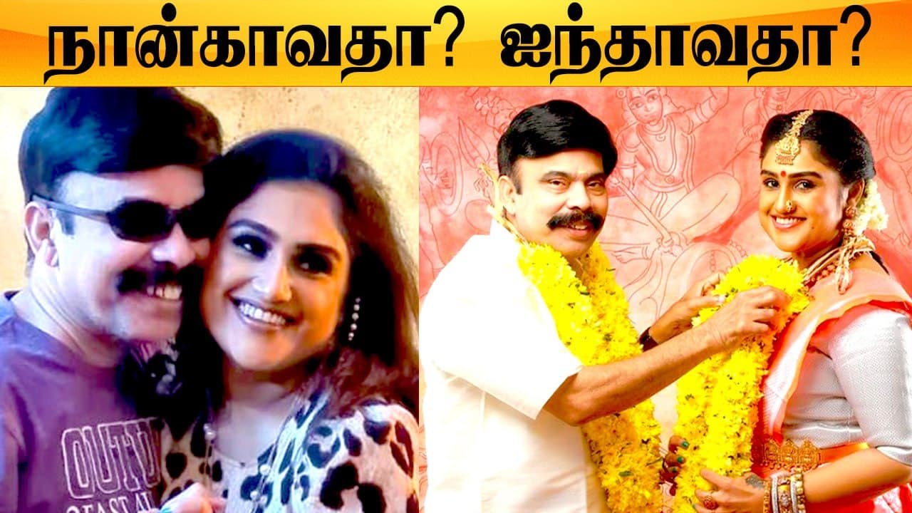 Vanitha Vijaykumar-கும் Power Star-கும் என்ன உறவு? | Power Star விளக்கம் | Filmibeat Tamil