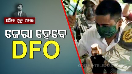 Paralakhemundi ACF Death | Accused DFO Sangram Keshari Behera To Be Interrogated Soon
