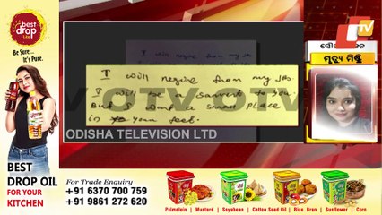 Family Feud Emerges From Paralakhemundi ACF Soumya's Diary