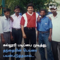 Wishing Versatile Actor Suriya, A Very Happy Birthday