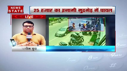 Agra : Gold loot कांड में 25000 rs. का इनामी Santosh jatav पकड़ा गया