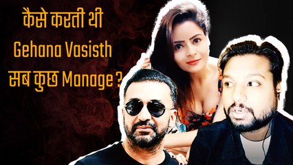 Big Interview: Anurag Maurya Gives Inside Details Of Gehana Vasisth And Raj Kundra's Po*n Business