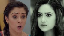 Anupama: Kavya और Vanraj को घर से धक्के देकर निकालेगी Anupama, कहेगी ये बात  | FilmiBeat