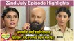 राजा रानीची गं जोडी 22nd July Full Episode Update | Raja Rani Chi Ga Jodi | Colors Marathi