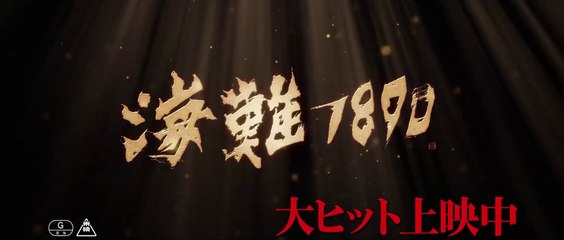 «125 Years Memory» TV spot