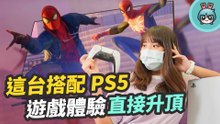 電視裡的黑科技！Sony BRAVIA XR X90J 模擬人腦思考 隨時調整畫面與音效 還支援 HDMI 2.1 玩遊戲超爽