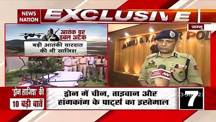 Jammu: ड्रोन साजिश पर News Nation ने एडीजीपी मुकेश सिंह से की बातचीत