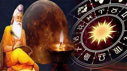 Guru Purnima 2021: गुरु पूर्णिमा पर राशि के अनुसार करें मंत्र जाप | Boldsky