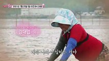 순천만 갯벌 부부의 동상이몽_엄마의 봄날 306회 예고 TV CHOSUN 210725 방송