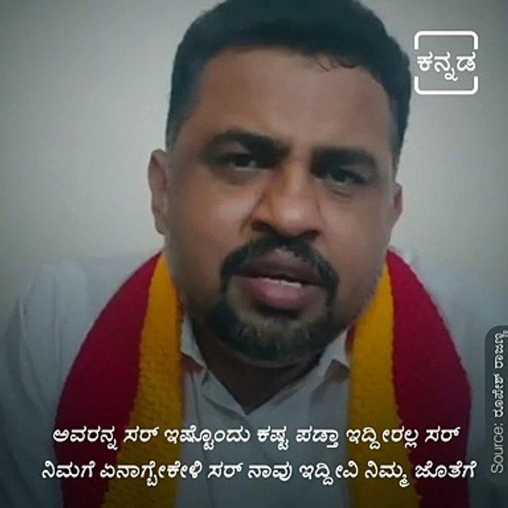 Pro Kannada Activist Roopesh Rajanna Slams Film Maker Indrajith Lankesh