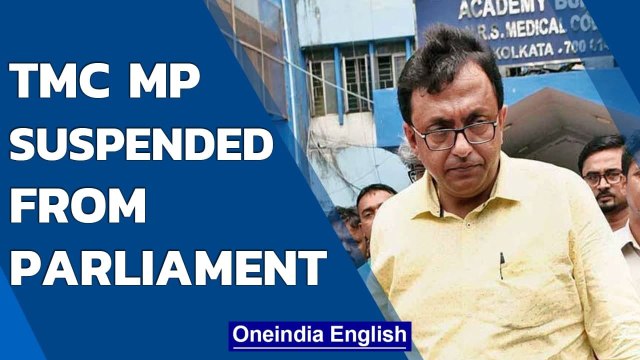 TMC MP suspended for parliament session after tearing IT minister statement | Oneindia News