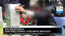 홀로 남은 ‘천안함 용사’ 아들…19세 되면 연금도 끊긴다