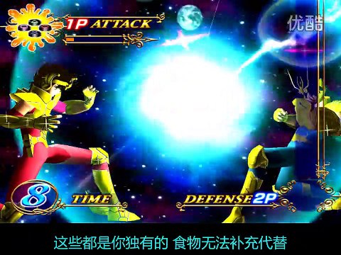 Saint Seiya PS2 Combo Hades Pegasus Seiya V2 POG