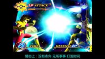 Saint Seiya PS2 Combo Hades Final Battle V2 POG