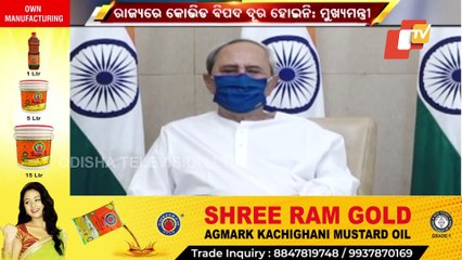 CM Naveen Asks Officials To Remain Alert For Possible Third Covid Wave