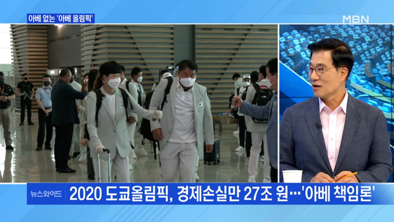[백운기의 뉴스와이드] 우여곡절 끝에 열리는 도쿄올림픽 / 이재명-이낙연의 '盧 탄핵...