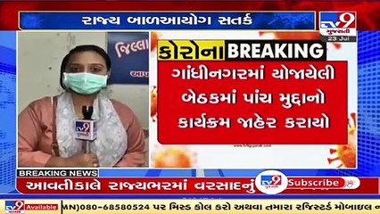 Authority swings into action to prevent covid infection among kids from rural areas, Gandhinagar _