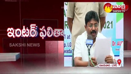 ఏపీ ఇంటర్‌ సెకండియర్‌ ఫలితాలు విడుదల