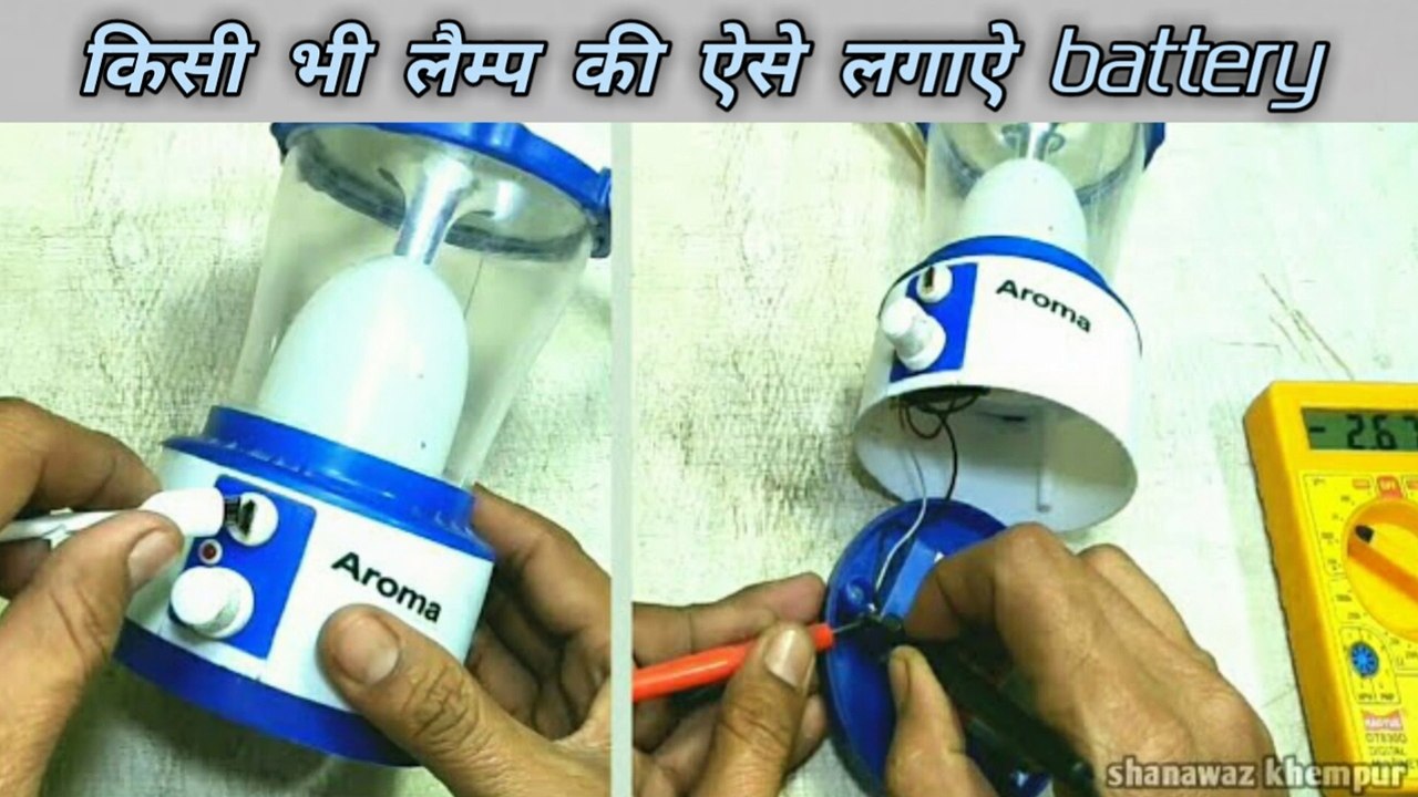किसी भी लैम्प की ऐसे लगाऐ Battery | Emergency Light Battery Repair | Emergency Light Repair In Hindi