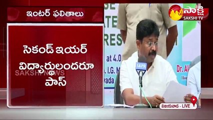 ఇంటర్‌ ఫలితాలు: ‘అసంతృప్తి ఉంటే.. పరీక్షలకు సిద్ధం’