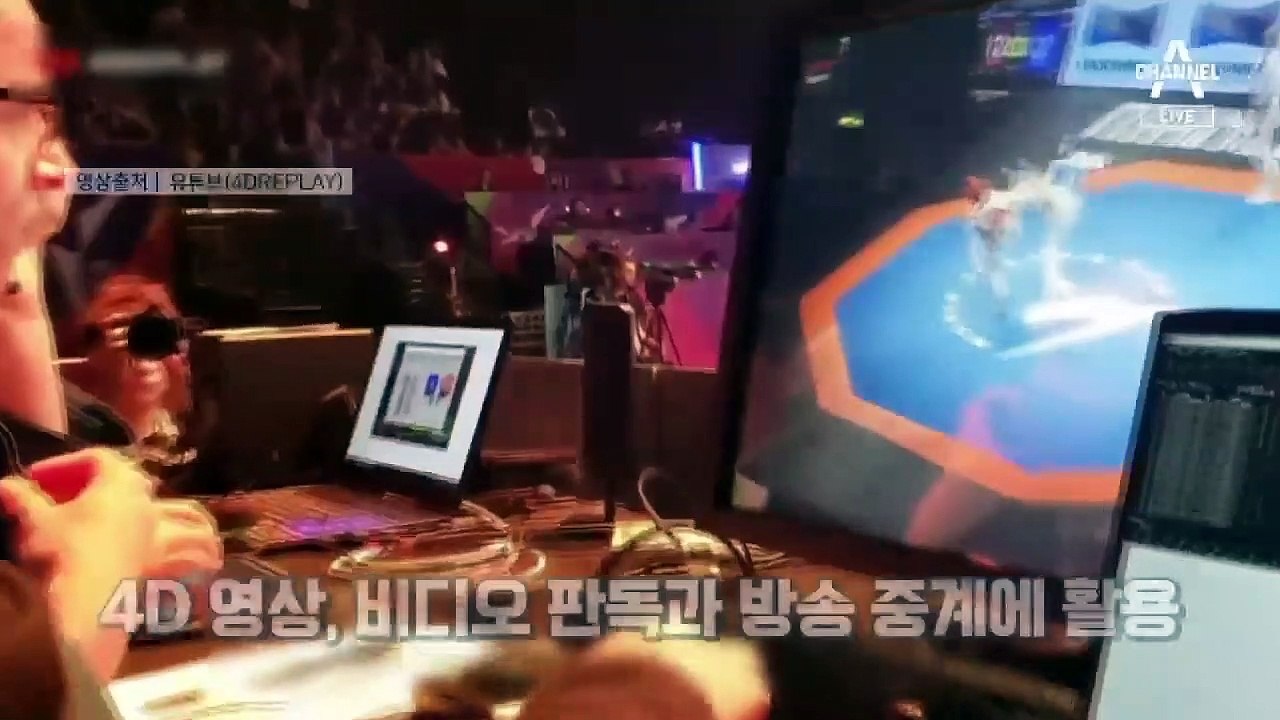영화처럼 태권도에 도입…100대 카메라로 4D 중계